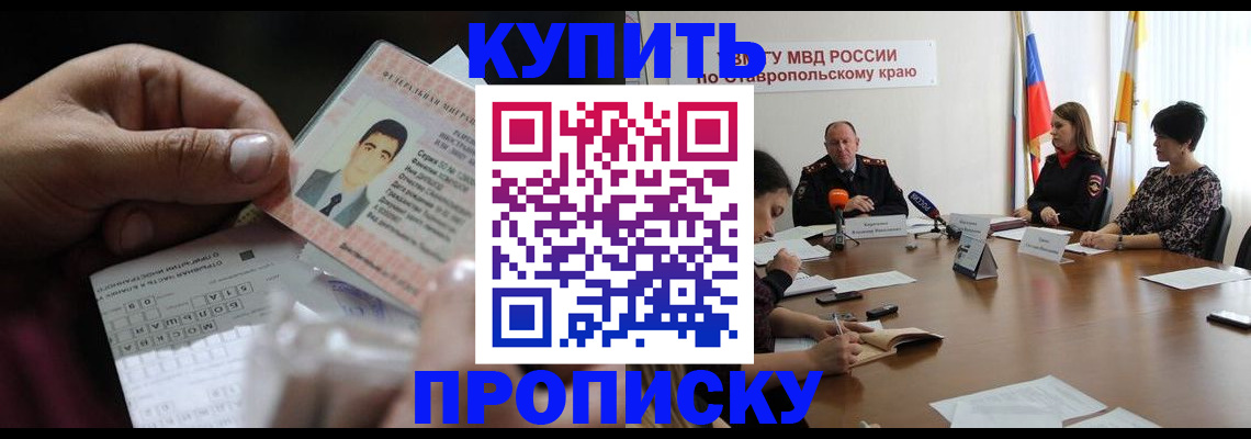регистрация для дет. сада в Оленегорске